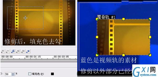 会声会影为视频加上马赛克的图文讲解截图