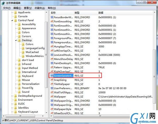 win7电脑屏保功能启动失败的处理操作过程截图