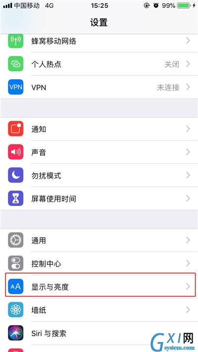 iphonexs开启抬起唤醒的操作步骤截图