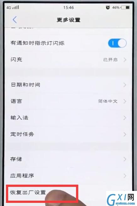 vivo手机中将听筒取消的详细流程介绍截图