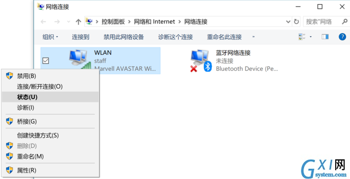 查看Win10连接过的WiFi密码的详细操作截图