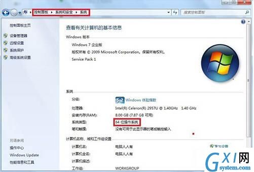 win7电脑添加windows超级终端的详细操作截图