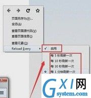 火狐浏览器设置自动刷新的方法讲解截图