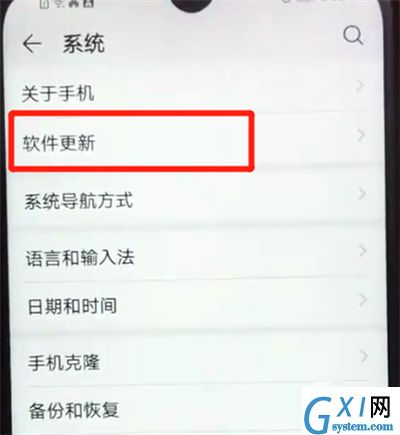 荣耀畅玩8a更新系统的操作流程截图