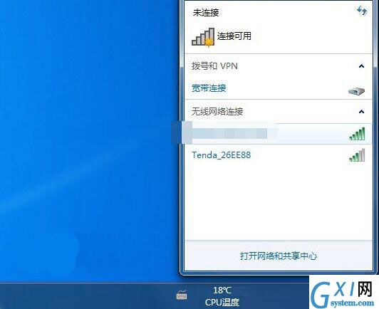 win7系统安装usb无线网卡的简单操作截图