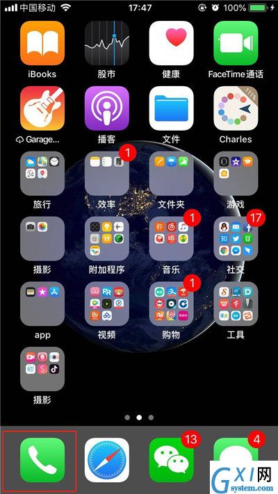 iphonexs把联系人加入个人收藏的操作步骤