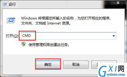 win7系统查看电脑配置的简单操作截图