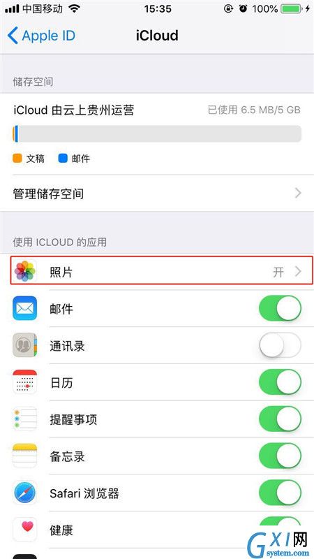 在iphone7中备份照片的具体操作步骤截图