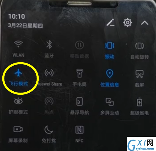 在华为畅享8e中开启飞行模式的图文教程