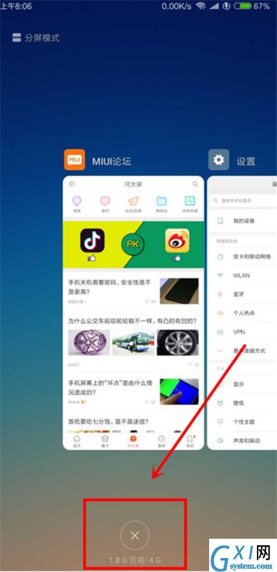 在红米6中关闭后台程序的具体步骤截图