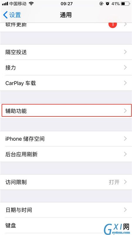 iPhonexs打开放大器的基础操作截图