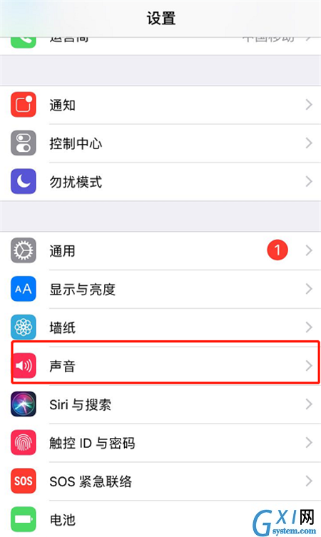 iPhonexs关掉短信铃声通知的操作过程截图