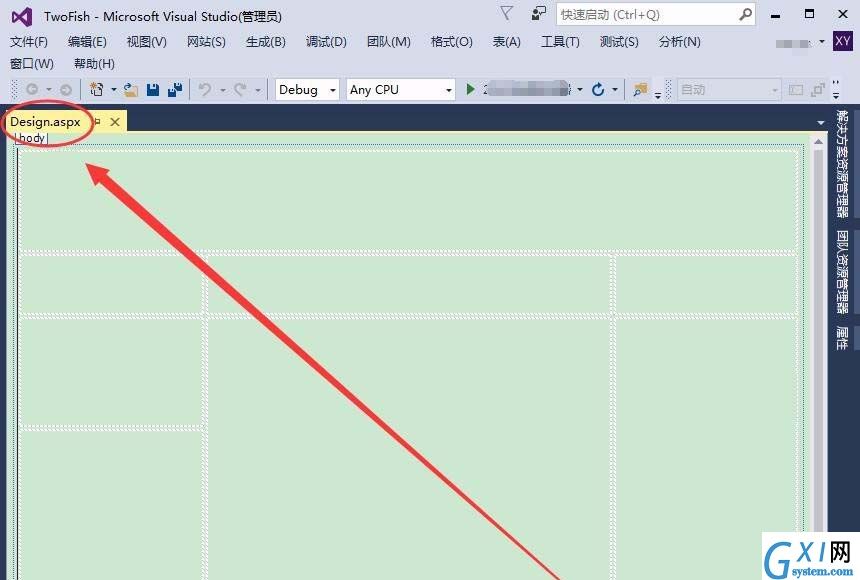 VisualStudio页面使用控件的图文教程截图