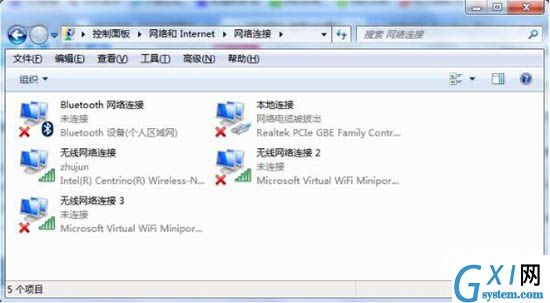 win7电脑wifi共享精灵不能用的具体处理操作截图