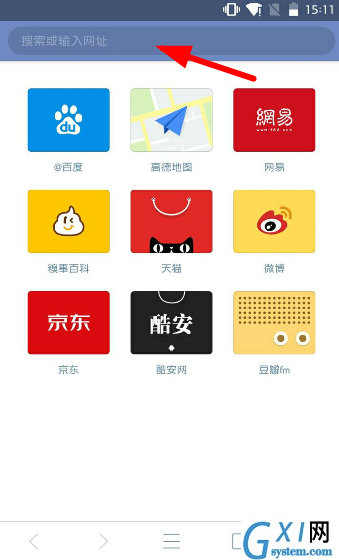 神奇浏览器的具体使用方法图文教程截图