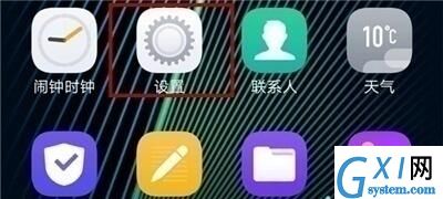 vivox27pro设置字体大小的基础操作截图