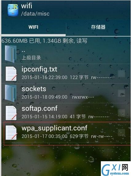 re文件管理器看wifi密码的具体方法截图