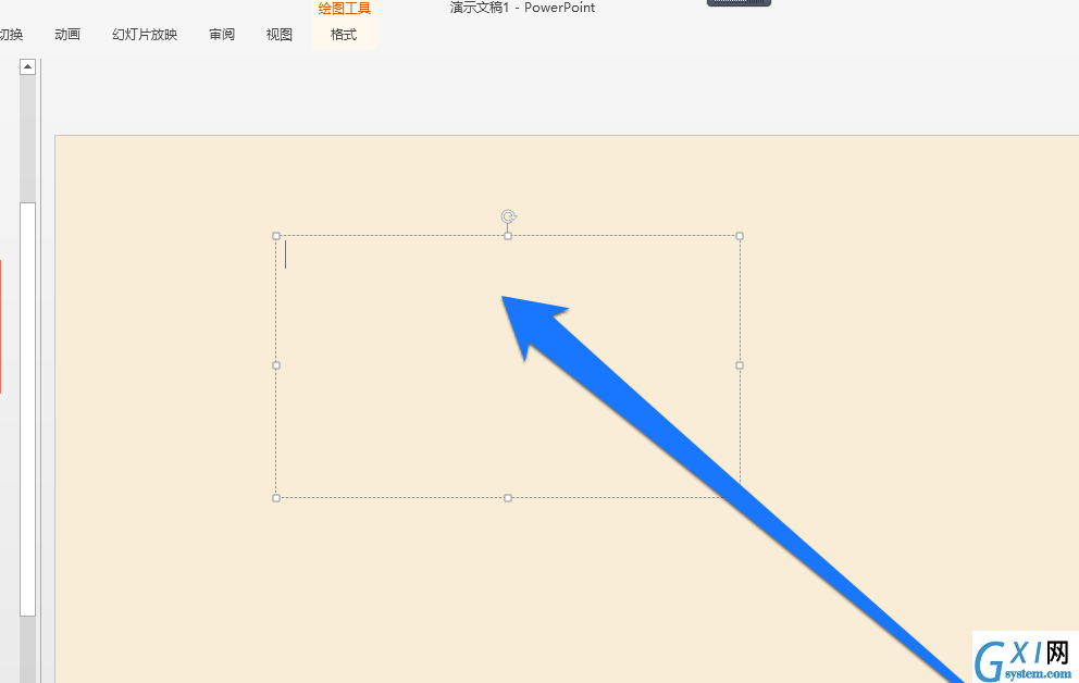 在ppt中输入化学公式的步骤讲解截图