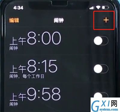 iphonexr设置闹钟的简单操作截图