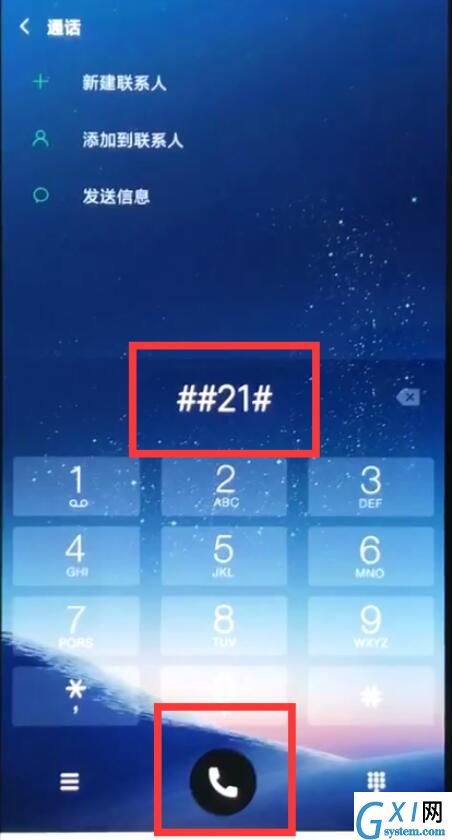 在红米note7pro中设置来电转移的方法分享截图