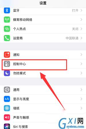 iPhone设置录屏功能的操作流程截图