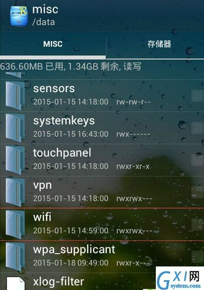 re文件管理器看wifi密码的具体方法截图