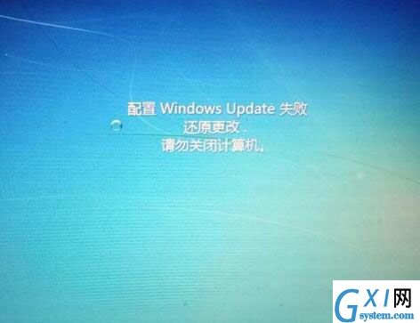 win7系统windows update更新失败的处理教程