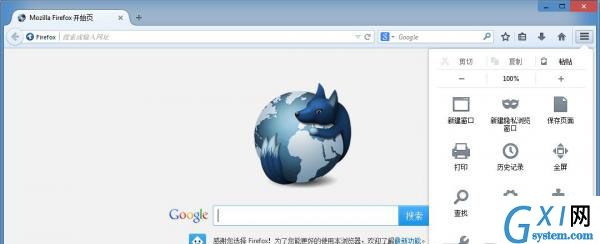 在火狐浏览器FirefoxAPP中设置中文的步骤讲解截图