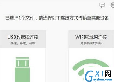 爱奇艺APP的具体使用图文讲解截图