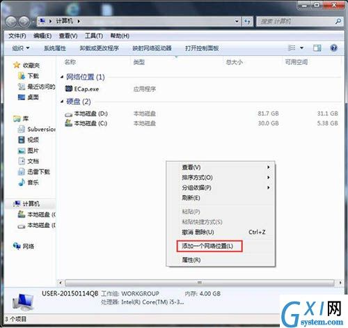 win7系统添加网上邻居的操作流程截图