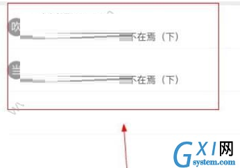 在酷漫漫画APP中切换源的图文步骤截图