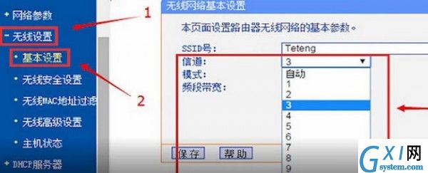 安卓手机wifi连不上的处理操作截图