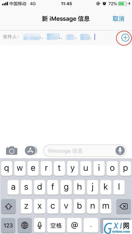 iphonexs群发imessage的详细操作截图