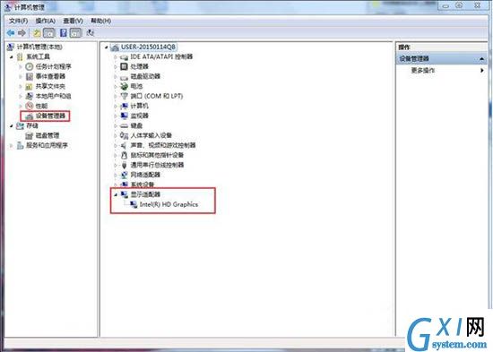 在win7电脑里查看显卡的详细操作截图