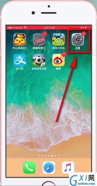 ios12查找访问限制的基础操作