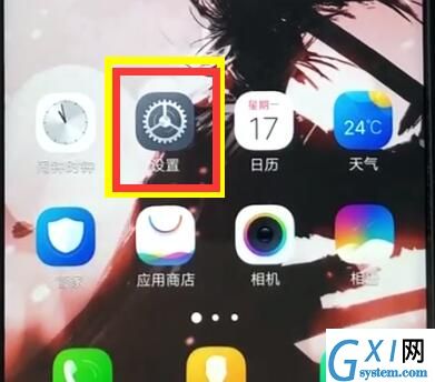 vivoz1设置通话录音的操作教程分享