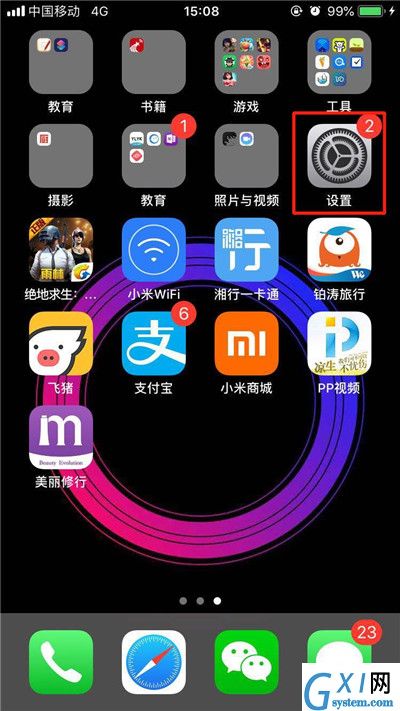 iphonexs打开airdrop的操作步骤