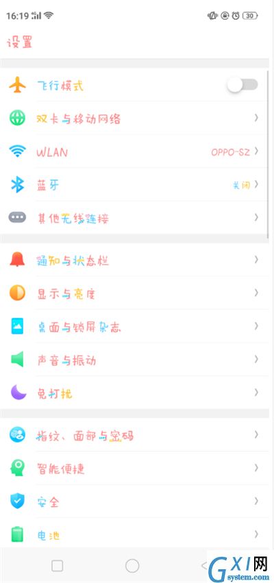 在oppo find x中设置彩色字体的图文教程截图