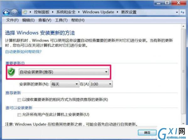 win7电脑trustedinstaller.exe占用内存很大的处理操作截图