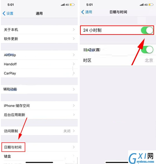 iPhone X设置时间显示方式的操作过程截图