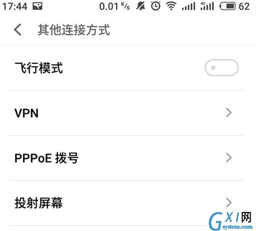 魅族v8里投屏功能的使用过程讲解截图