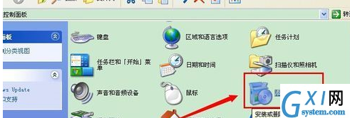 Outlook进行卸载的图文操作讲解截图