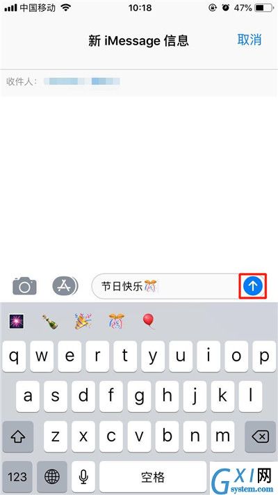 iphonexs群发imessage的详细操作截图