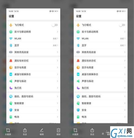 OPPO K1进行长截屏的详细操作过程截图