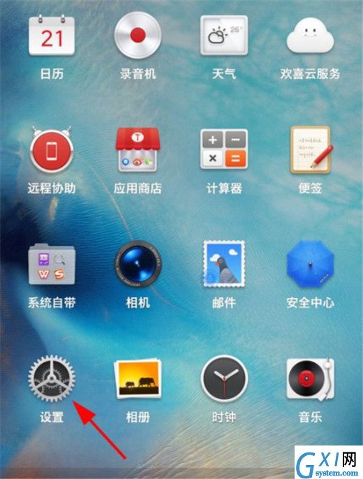 在坚果pro2s中设置电话铃声的图文教程