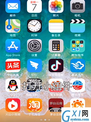 iPhone设置快速拨号的详细操作截图