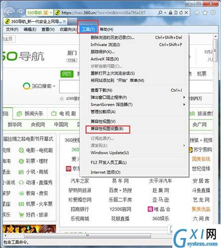 win7系统设置浏览器兼容性的操作过程截图