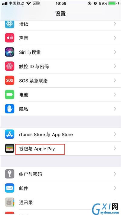 在iphone8中将银行卡绑定的图文教程