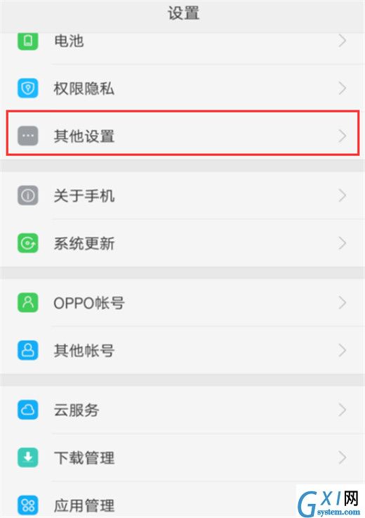 oppoa7x设置日期时间的操作过程介绍