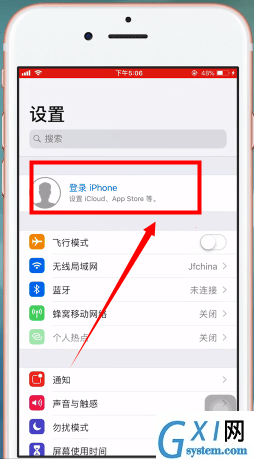 苹果手机进入icloud的操作过程截图